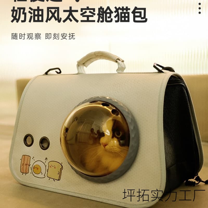 Portable Cat Carrier for Summer, Breathable Space Capsule, Handheld Backpack Cat Cage, Pet Travel Bag
