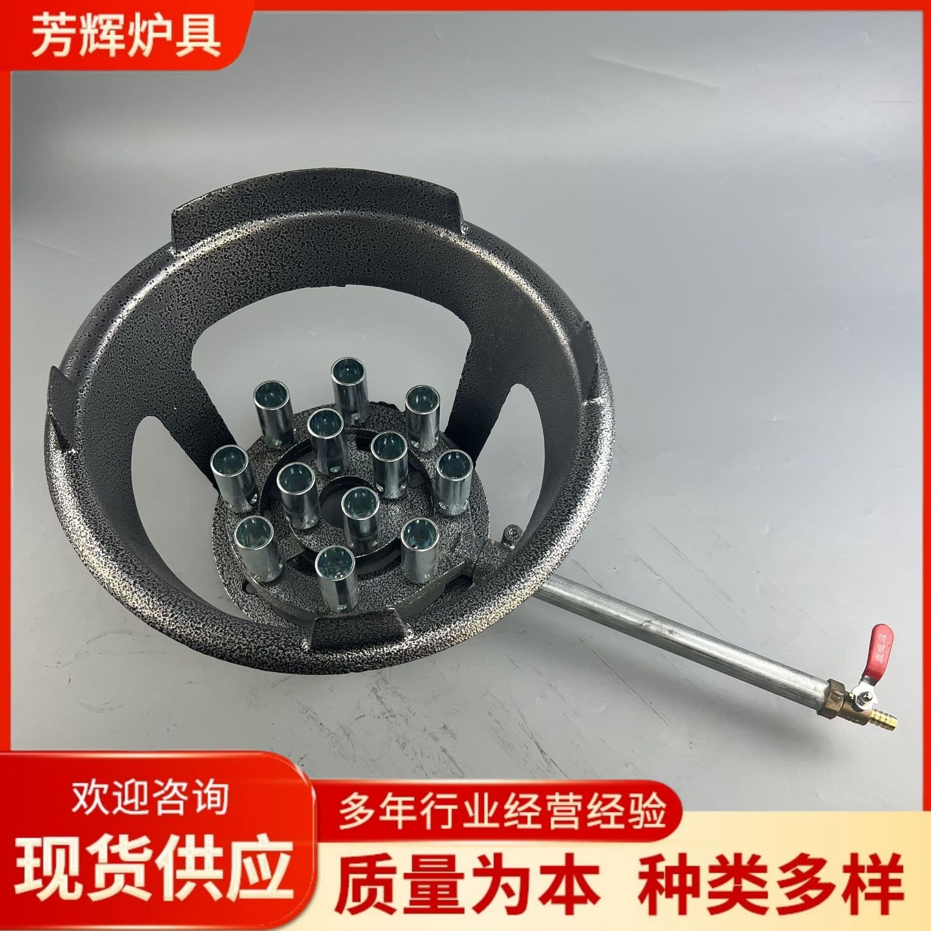 12-Burner High-Pressure Cast Iron Thickened Direct Burner with Basin for Mobile Food Truck Commercial Stove