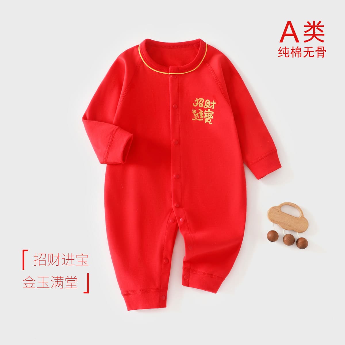 Baby Romper Bright Red Spring/Autumn Pure Cotton Newborn Full Moon 100 Days Baby Boy Girl Festive New Year Outfit