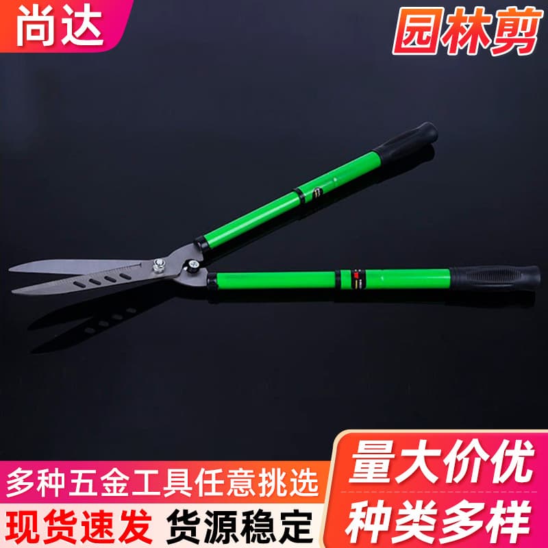 Telescopic Handle Pruning Shears Multi-Purpose Garden Grass Shears Holly Shears Gardening Pruning Shears
