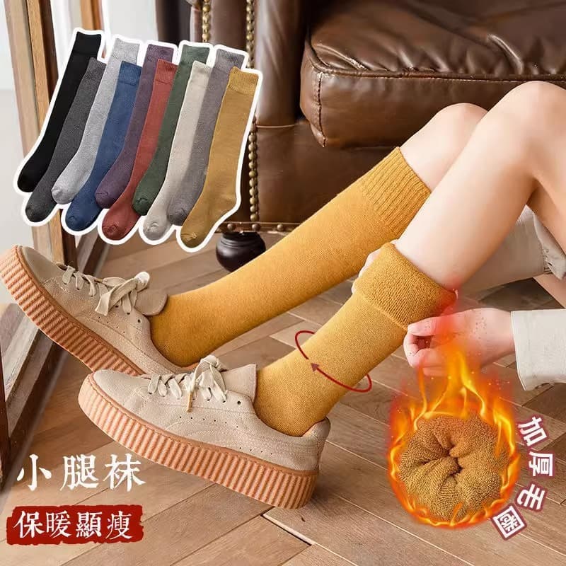 High Waist Socks for Women, Mid-Calf Autumn Winter Long Socks, JK Socks, Thickened Calf Socks, Trendy Japanese Style Stacking Socks