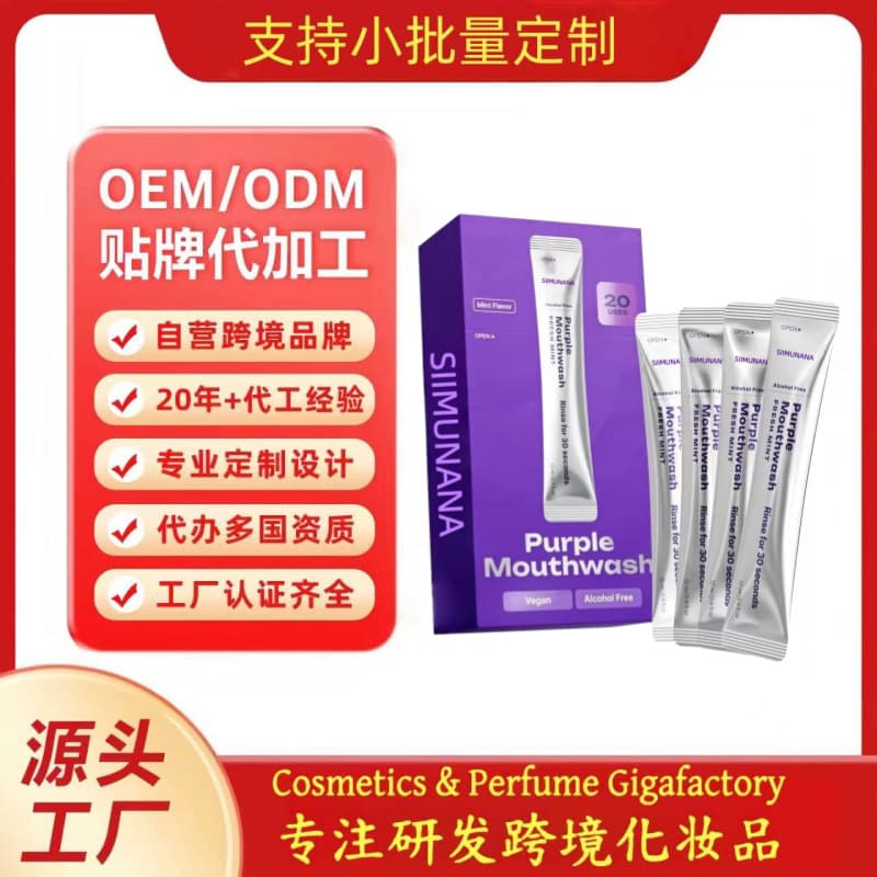 Cross-border Custom Disposable Individual Pack Portable Mouthwash Fresh Breath OEM/ODM