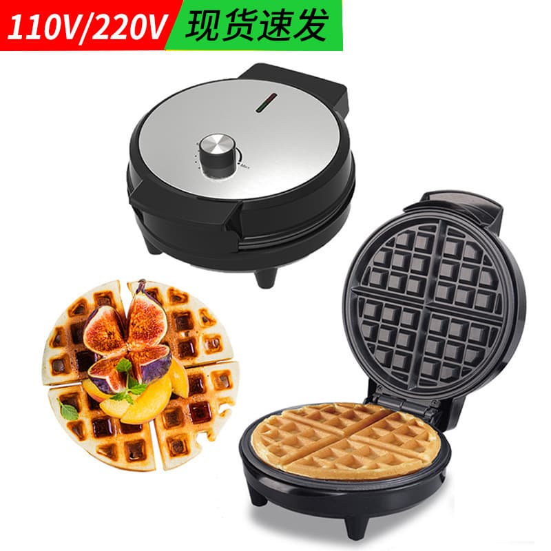 Light Meal Grill Sandwich Maker Waffle Machine Toaster for Home Use