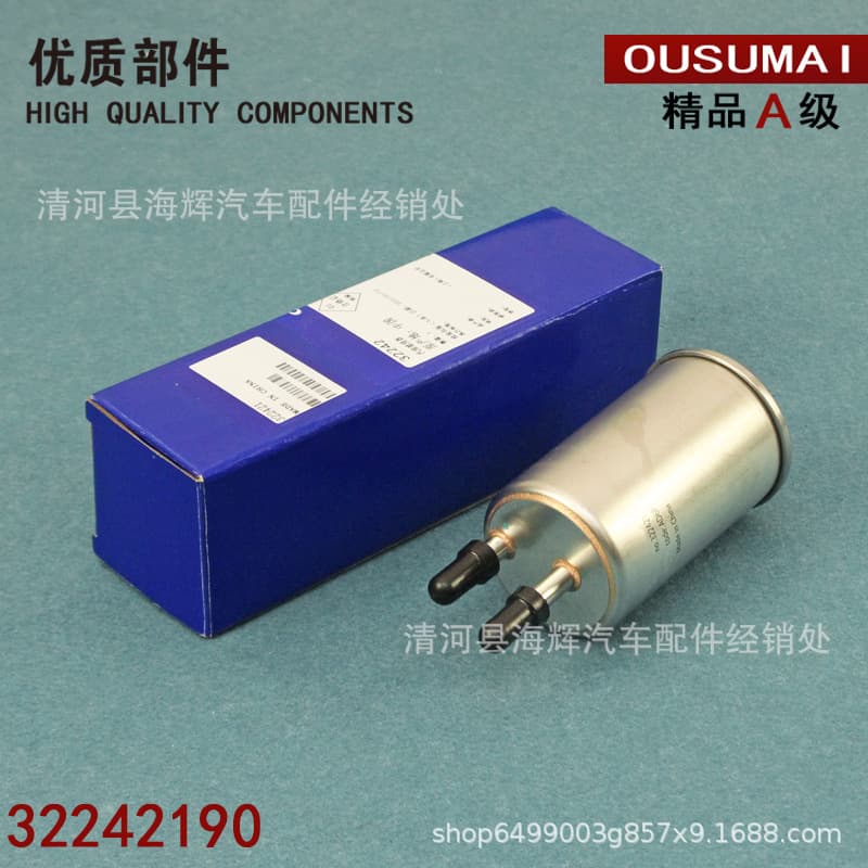 Suitable for XC60 gasoline filter V40 V60 S80L S60L gasoline filter grid filter