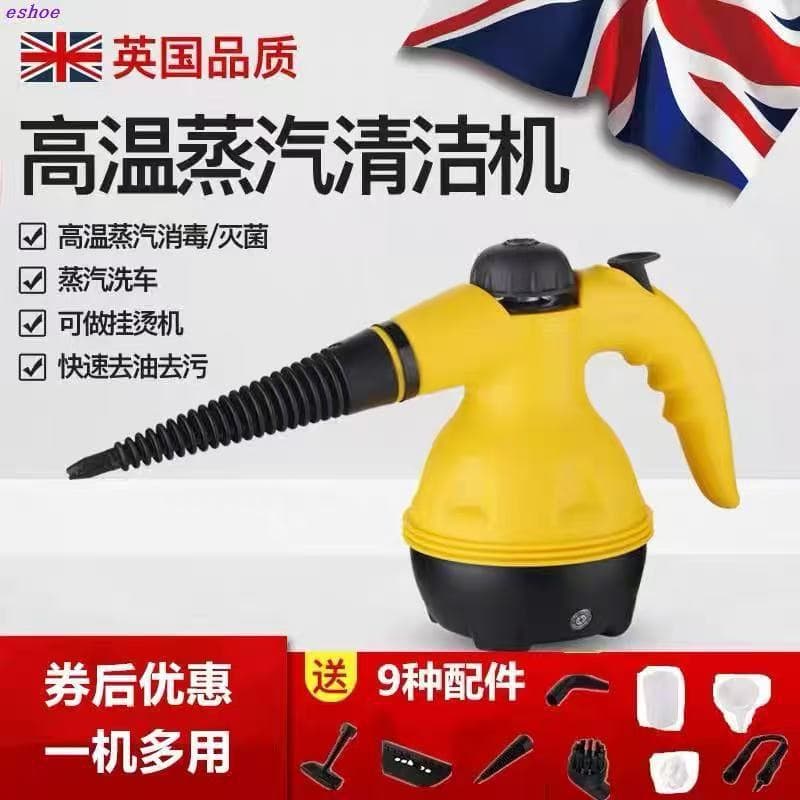 High temperature and high pressure steam cleaning machine kitchen household multi-functional cleaning handheld all-in-one machine convenient steam cleaning machine