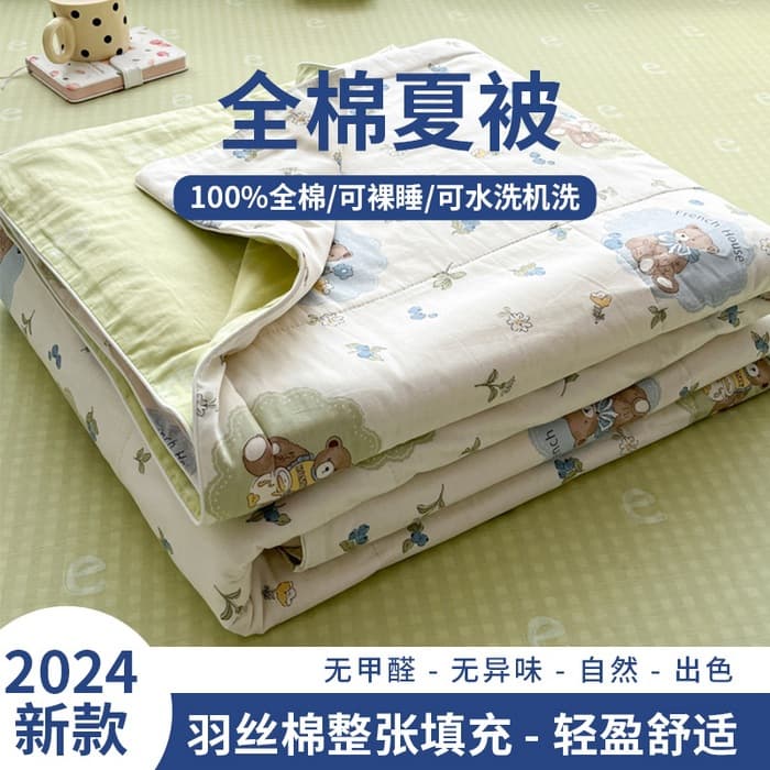 100% Cotton Autumn/Winter Quilt & Air Conditioning Blanket, Class A Baby Product, Safe for Chewing, Naked Sleep Grade