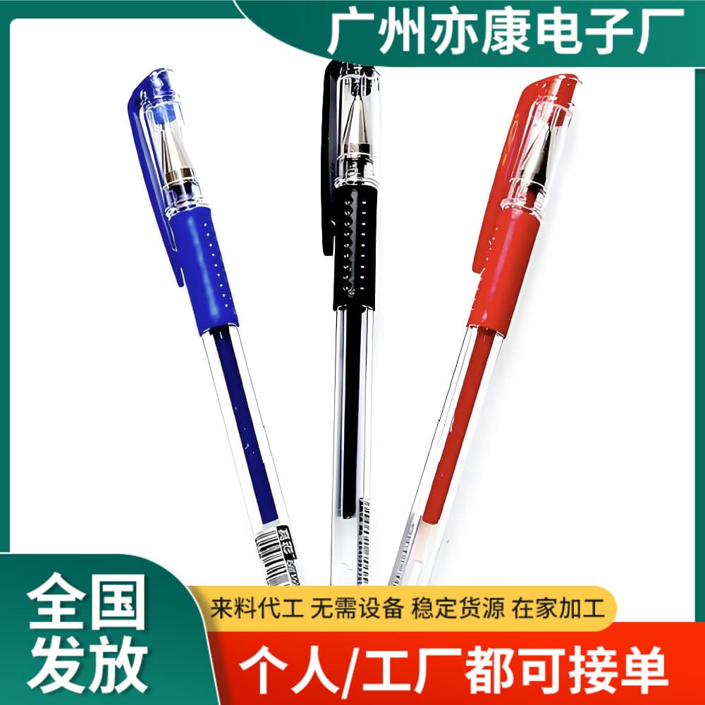 Various Stationery and Handcrafted Product Assembly and Processing Outsourced in Guangzhou, Home-Based Assembly and Processing