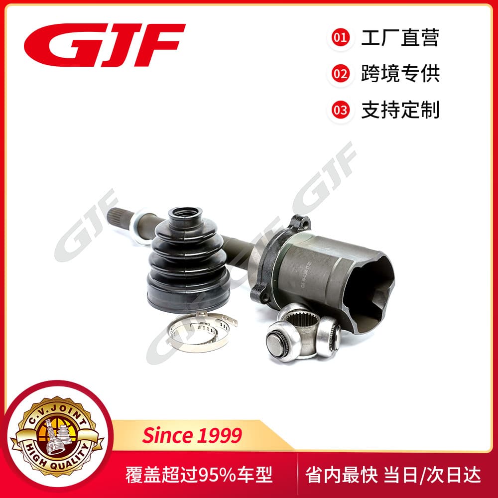 Half-Shaft Ball Cage Suitable for Nissan Dongfeng Sunny/N16 02- Outer Ball Cage Universal Joint Drive Shaft