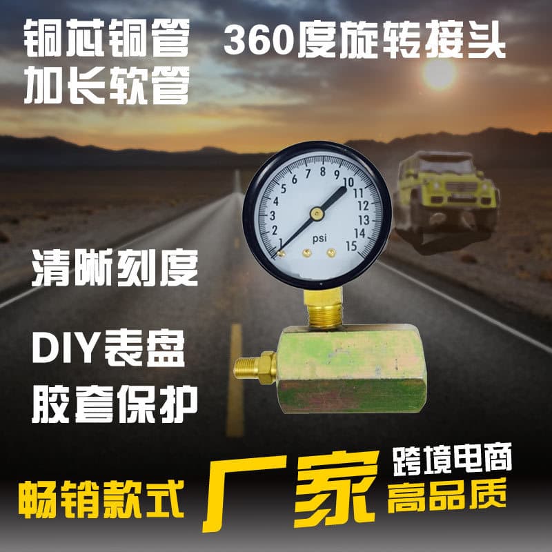 Metal Tire Pressure Gauge US Standard Car Tire Gauge Car Tire Pressure Gauge