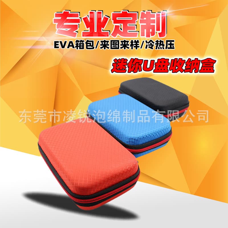 Original Factory Headphone EVA Case Data Cable Storage Box Shockproof Protective Portable Flip Cover USB Drive Packaging Box