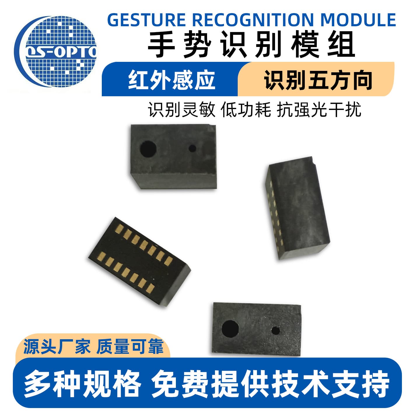 Gesture Recognition Sensor Up/Down/Left/Right Direction Sensor Technical Support for Various Smart Products
