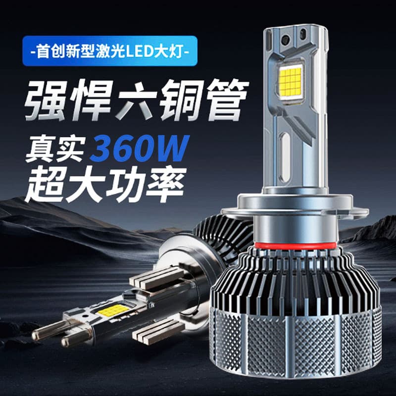 6 Copper Tube Laser LED Car Headlight 360W High Power H7 LED Bulb H4 High/Low Beam Integrated Focus LED Auto Light