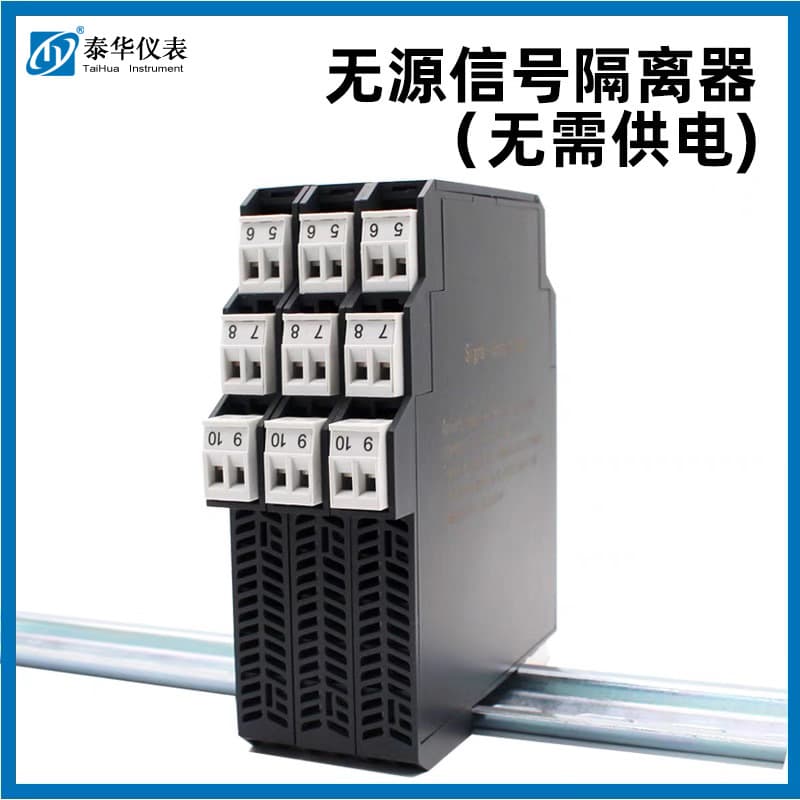 Passive signal isolator 4-20mA current source input two-wire current isolation module no power supply required