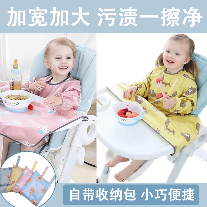Infant Meal Bib with Tray, Baby Stain-Resistant All-in-One Highchair Mat, Dining Chair Cover, Children's Smock