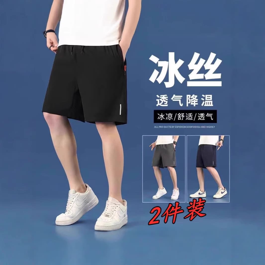 New Summer Men's Shorts, Thin Ice Silk Quick-Dry Shorts, Men's Sports Shorts, Running Shorts, 5-Inch Length