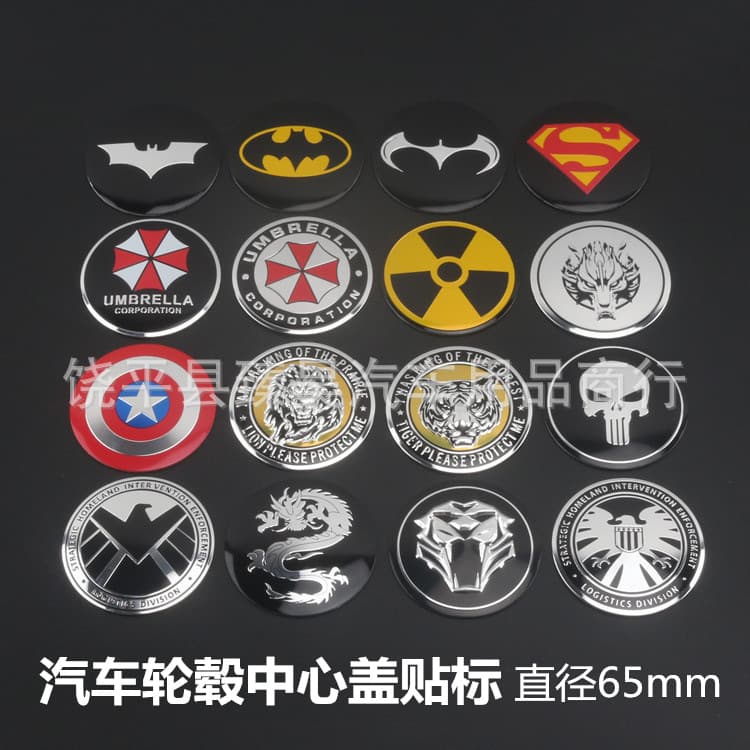 Car personalized car sticker modified hubcap label Skull hubcap label 56mm car logo