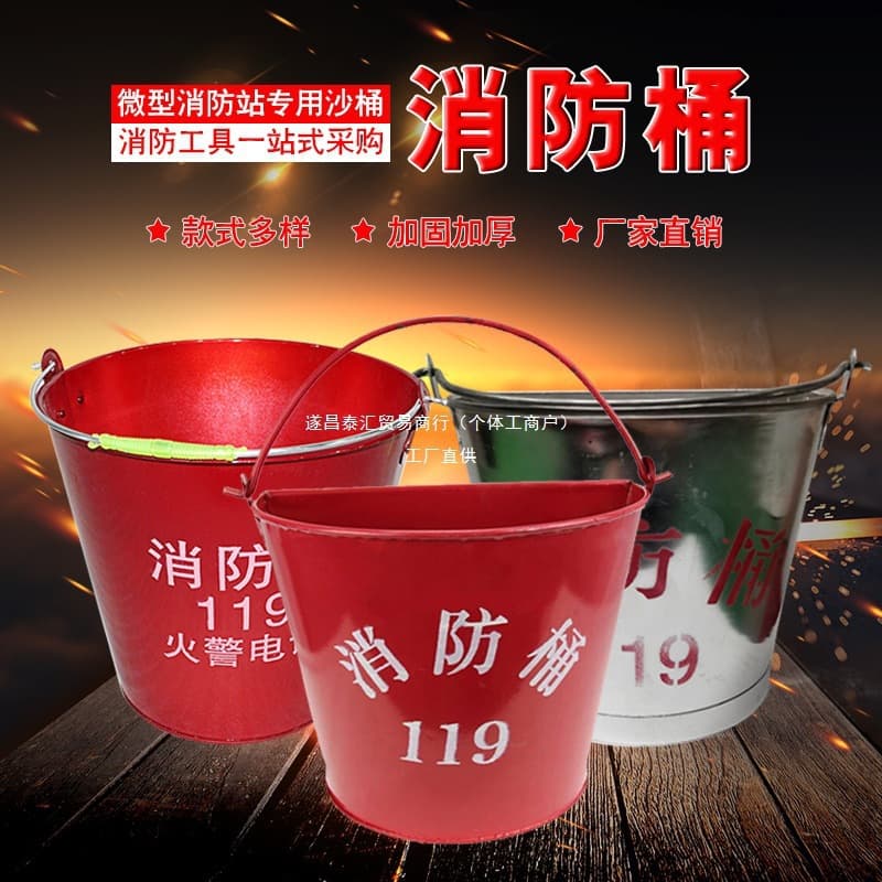 Fire Sand Bucket, Yellow Sand Bucket, Thickened Fire Bucket, Fire Equipment, Large Fire Bucket, Fire Shovel, Half-Round