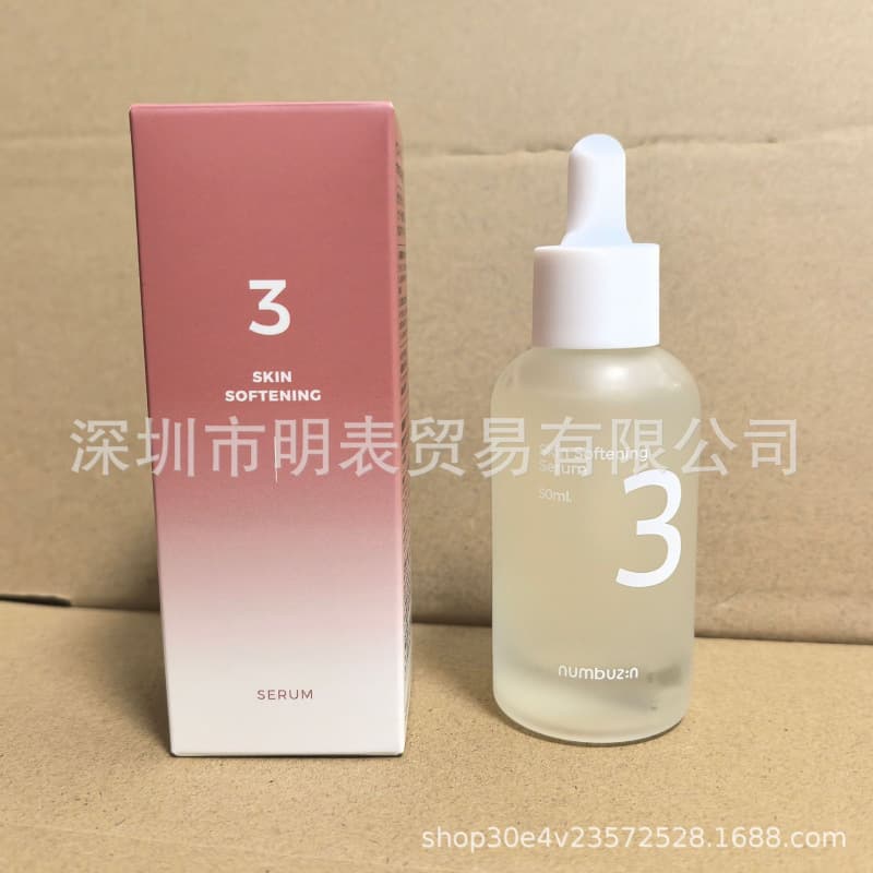 Cross-border Hot Korean Cosmetics numbuzin Number 3 and 5 Serum Face Wash Large Quantity Best Price