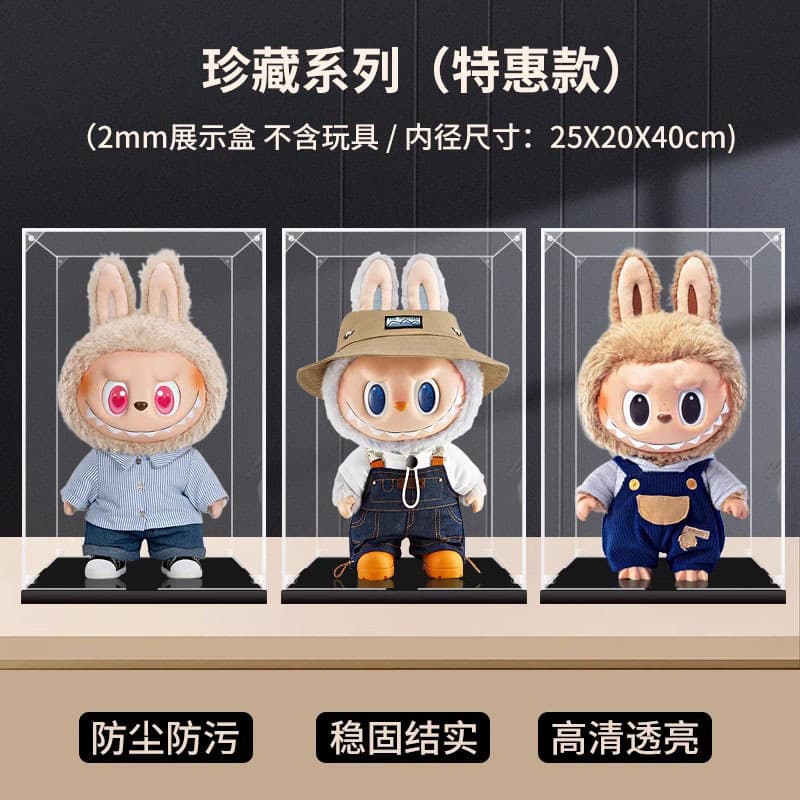 Custom transparent Labubu acrylic display case Pop Mart display box Labubu figurine display stand