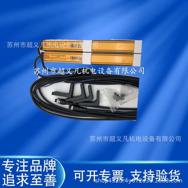 Schlegel SLC Safety Light Curtain Grating Sensor 25LC0580-N2806S E2806S NR2806S