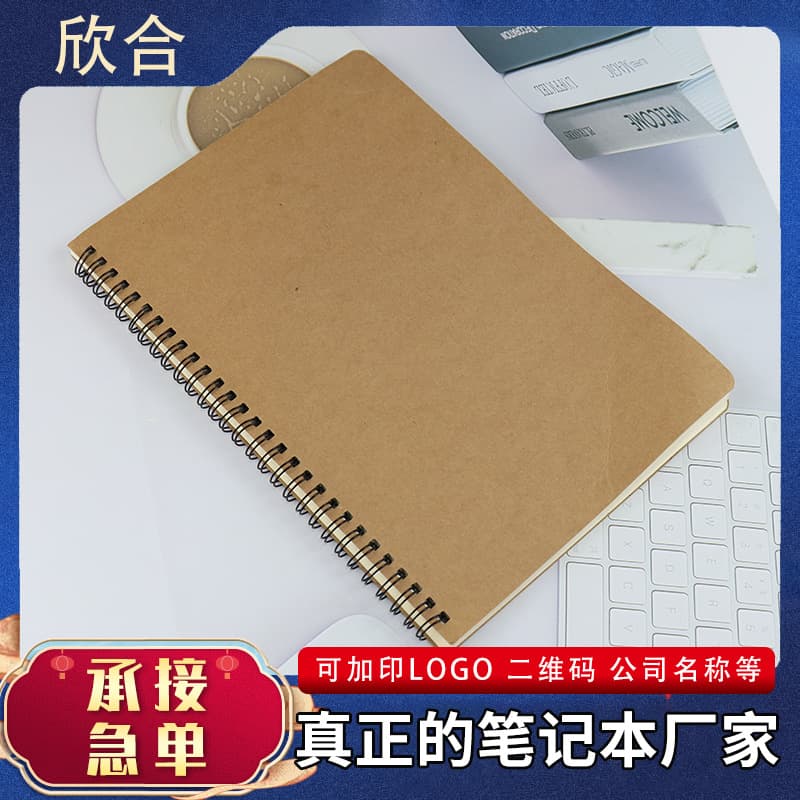 Custom processing of spiral notebooks for student and office use, covers printable with company logo and name