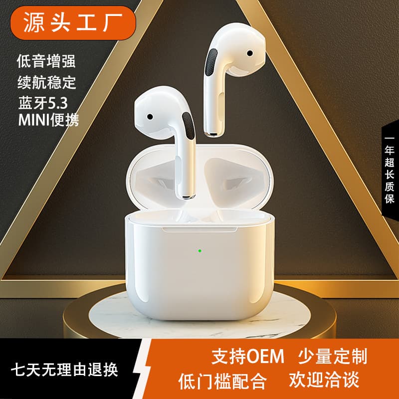 Xiao Si Dai Pro 4 TWS Bluetooth Earbuds True Wireless Noise Cancelling High Quality Sports Earphones