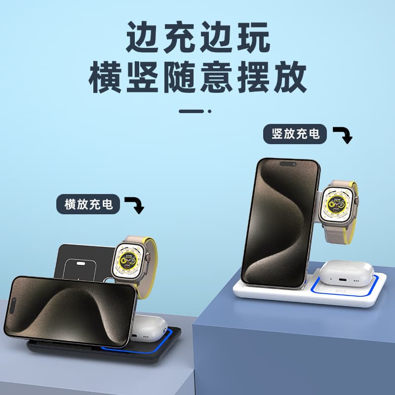 3-in-1 Foldable Wireless Charger Desktop Stand with Ambient Light for Phone, Watch, and Earbuds Fast Charging