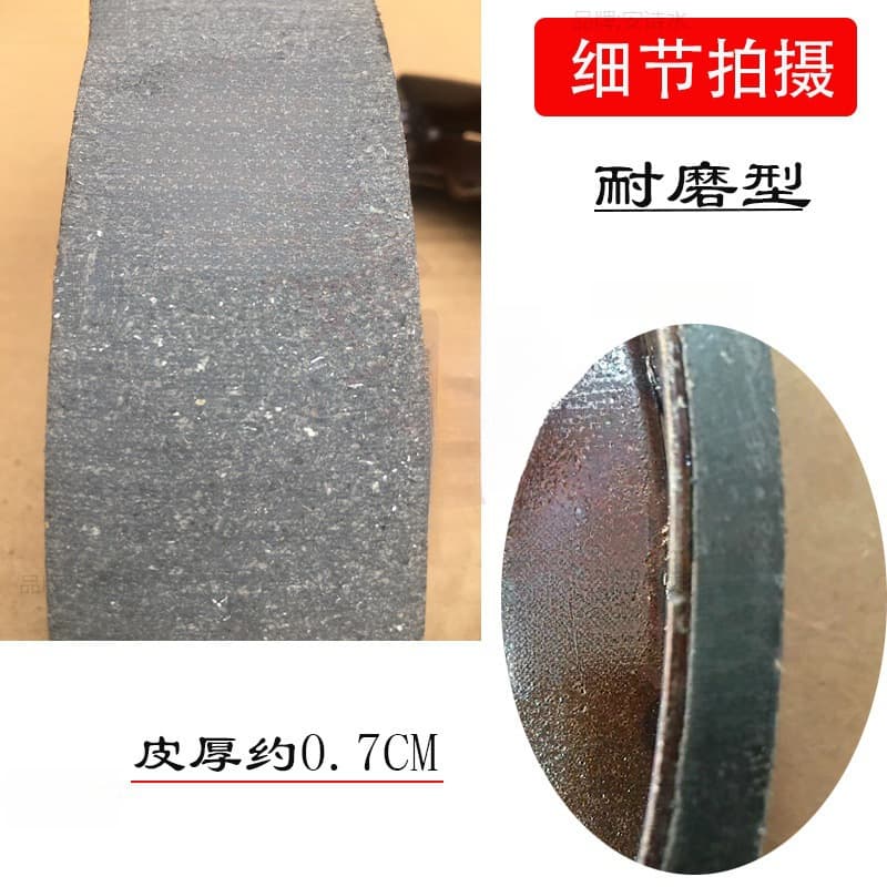 Motor tricycle brake shoes, Zongshen Futian Wanhu mechanical brake pads 220/180/160 drum brake pads