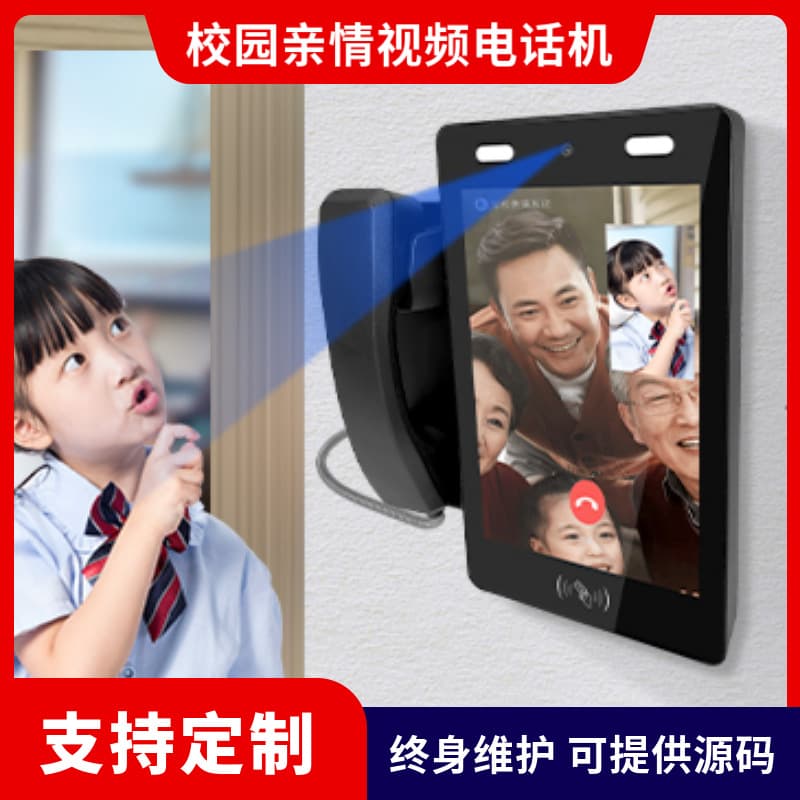 10.1-inch Campus Family Phone with Face Recognition and Video Calling Capabilities