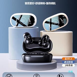 Open-Ear Wireless Air Conduction Bluetooth Headphones 2025 New High-End Clip-On Sports Earbuds Long Battery Life
