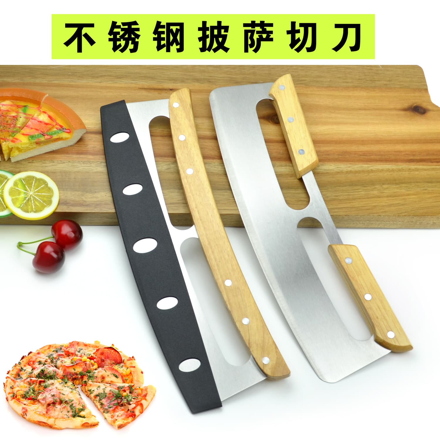 Pizza Cutter Stainless Steel Pizza Cutter Wooden Handle Curved Blade Dough Cutter Half-Moon Pizza Cutter Baking Tool Kitchen Utensil