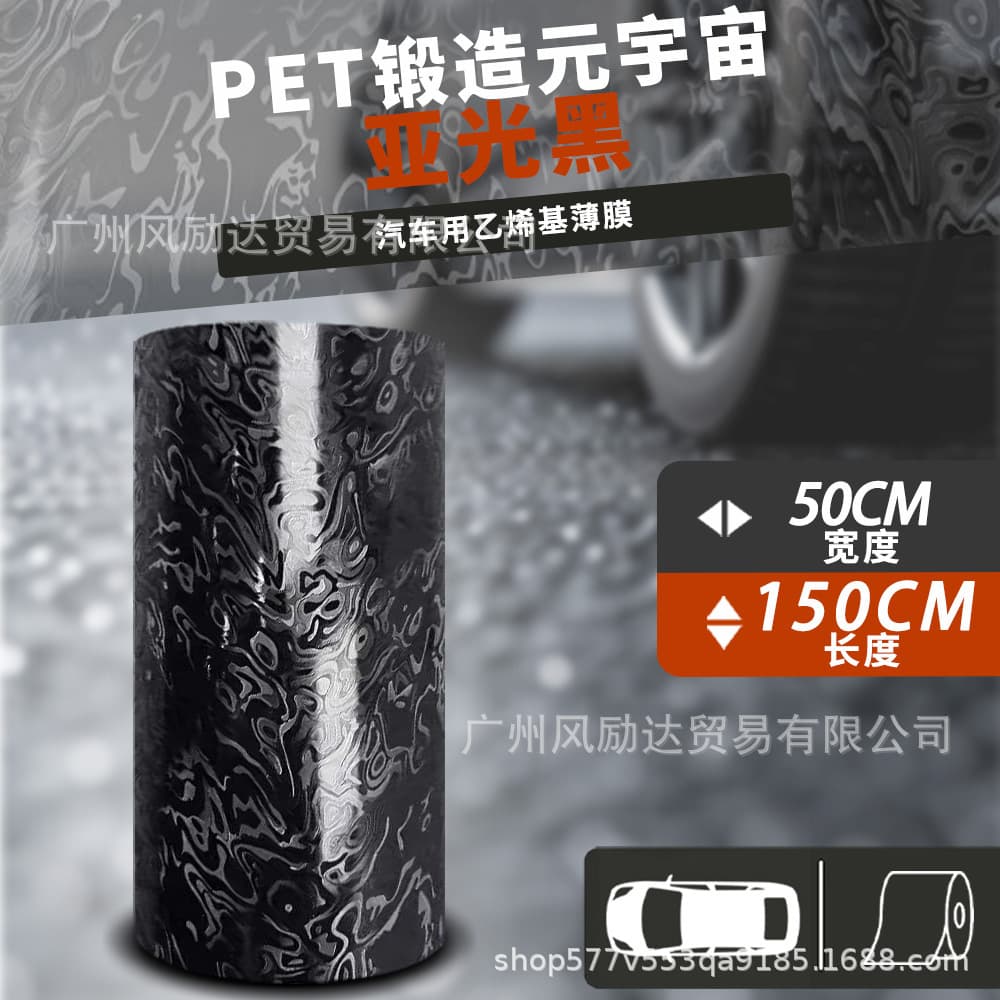 OZON's popular PET forged matte black carbon fiber color-changing film, center console interior sticker, and rearview mirror decal.