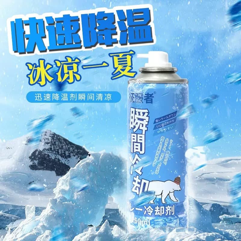 Cooling Spray for Car and Indoor Use, Rapid Cooling Agent, Instant Cooling Spray for Cars