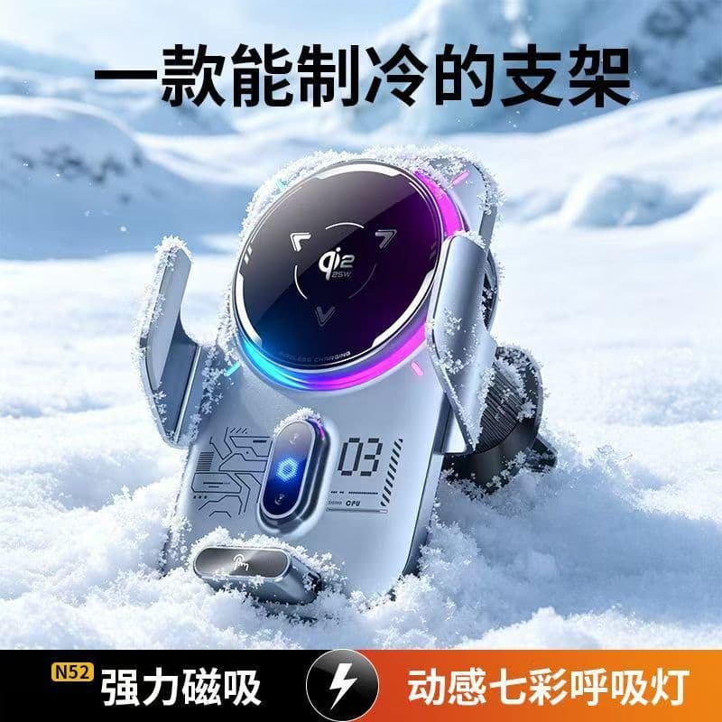 Cross-border Car 25W Wireless Charger Phone Mount, Semiconductor Cooling Magnetic Phone Mount with Auto Clamping