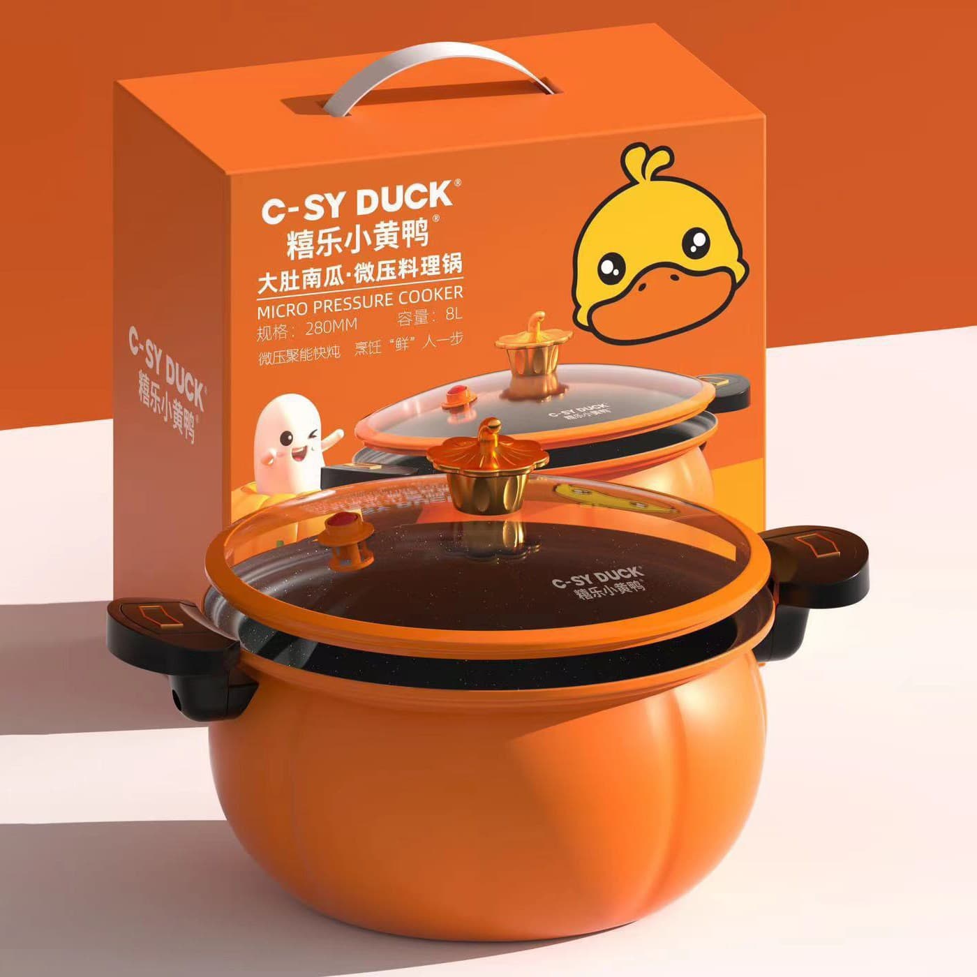Little Yellow Duck pumpkin-shaped non-stick pot, micro-pressure cooker, multi-functional stewing pot, universal for induction cookers, wholesale gift soup pot.