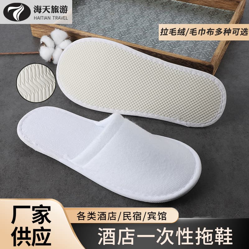 Manufacturer wholesale brushed willow leaf sole thickened non-slip hotel slippers for star-rated inns and homestay hospitality