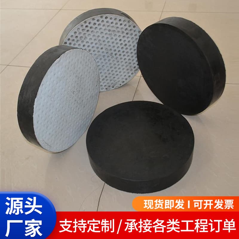 Bridge rubber bearing circular rectangular PTFE sliding bearing buffer pad shock absorption pad national standard plate-type rubber bearing