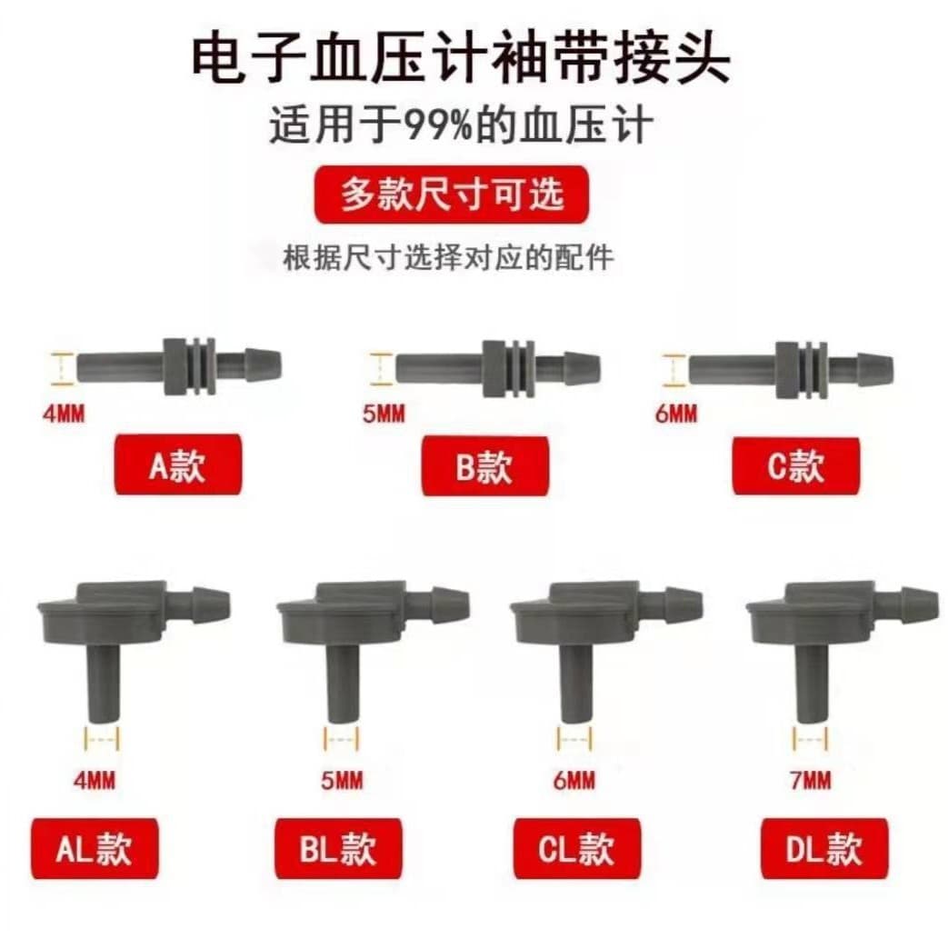 Electronic Blood Pressure Monitor Accessories Cuff Connector Armband Connector Blood Pressure Cuff