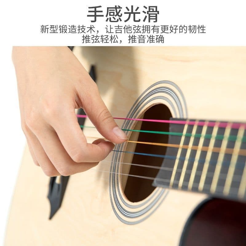 Colored single string, super string for acoustic guitars, set of 6 strings including first string, full set of folk guitar strings.
