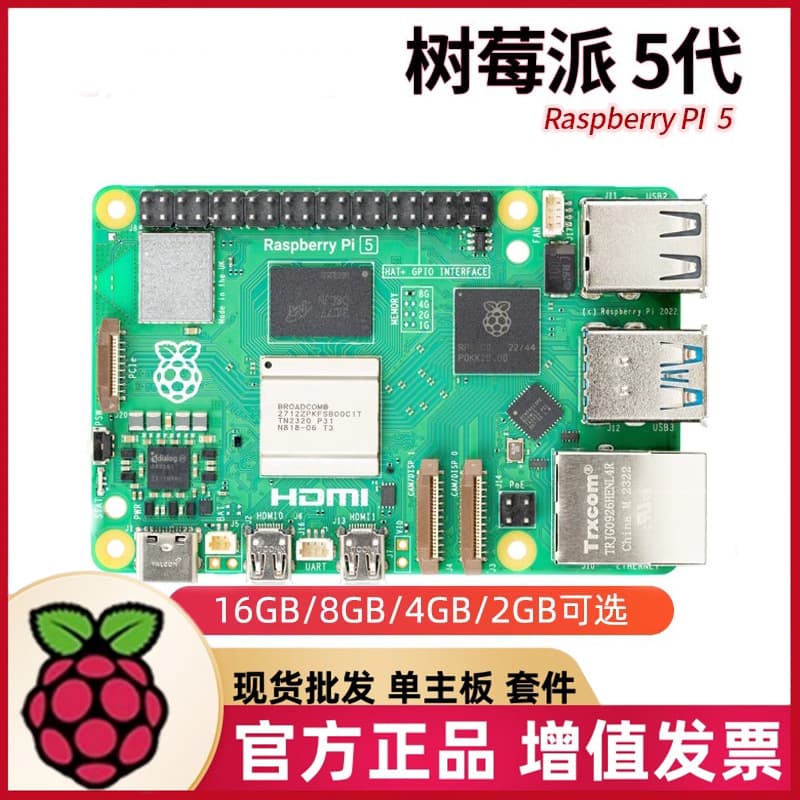 Raspberry Pi 5Th Generation Raspberry Pi5B Pi4B Python Programming Pcie Gigabit Network Usb3.08G