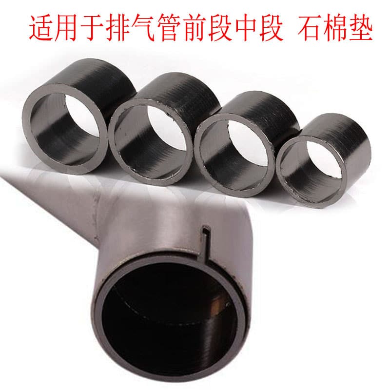 Motorcycle Off-Road Front Mid Exhaust Pipe Asbestos Gasket Muffler Interface Gasket Graphite Gasket Seal Ring Sealing Gasket