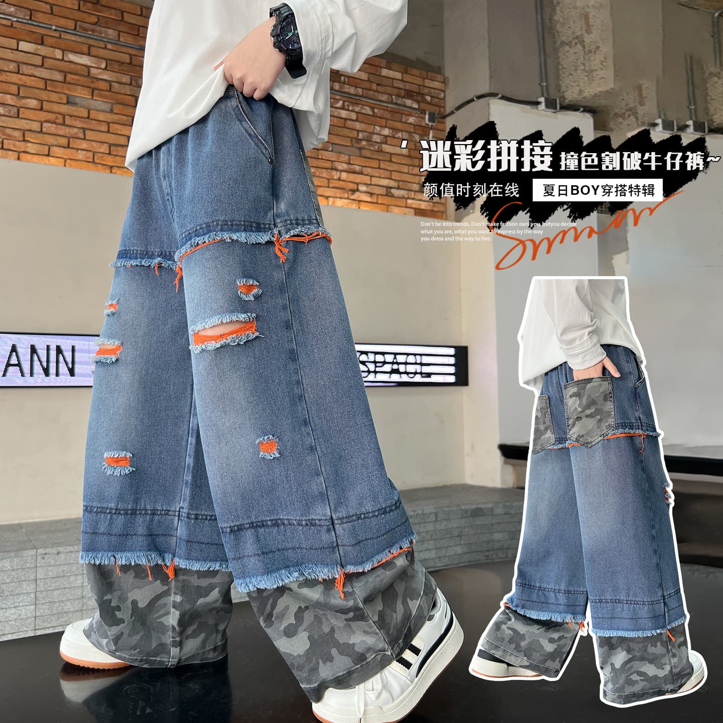 Boys' camouflage splicing jeans autumn new style boys' American high street fashion brand loose straight wide-leg pants