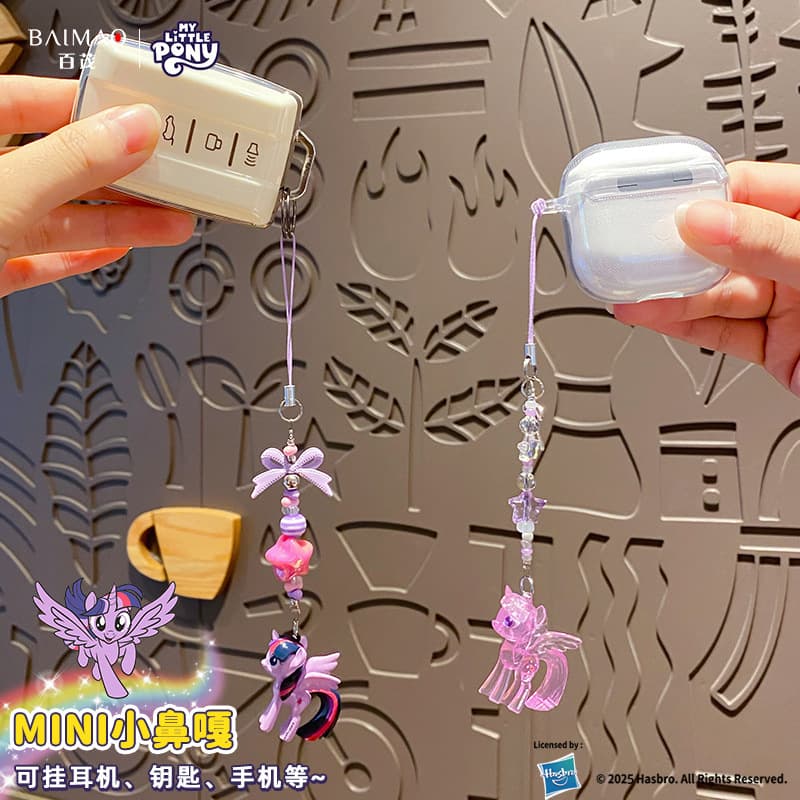 Baimao Official My Little Pony Keychain Pendant Cute Cartoon Couple Phone Chain Bag Charm