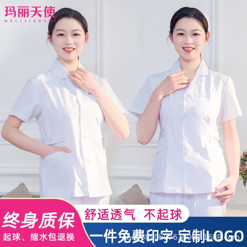 Short Nurse Workwear Split Set Long/Short Sleeve Summer Thin White Coat Beauty Dental Medical Uniform