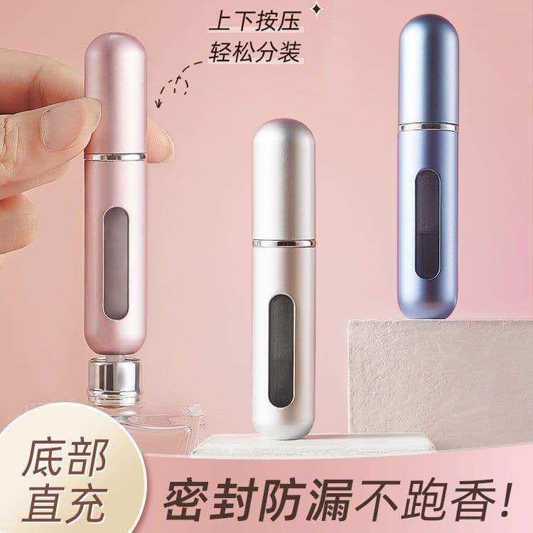 Perfume Refillable Small Bottle Bottom Direct Fill High-End Perfume Refiller Ultra-Fine Spray Portable Travel Atomizer Sample Bottle