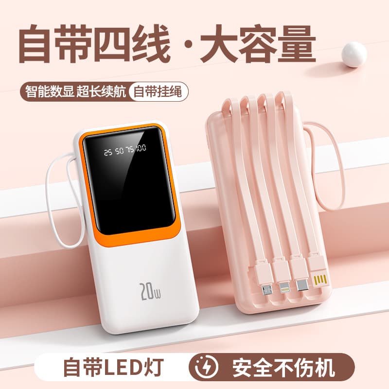 New Cross-Border Large Capacity Power Bank 20000mAh with Built-in Cable Fast Charging Mobile Power Source Custom Logo Gift