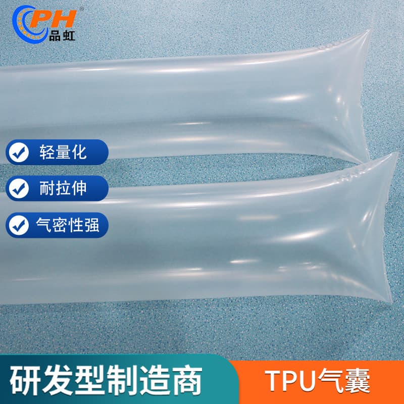 Factory-developed TPU Battery Pack Airbags with Wall Thickness 0.35-0.4mm, Ultra-thin High-frequency Welded Tear-resistant Airbags