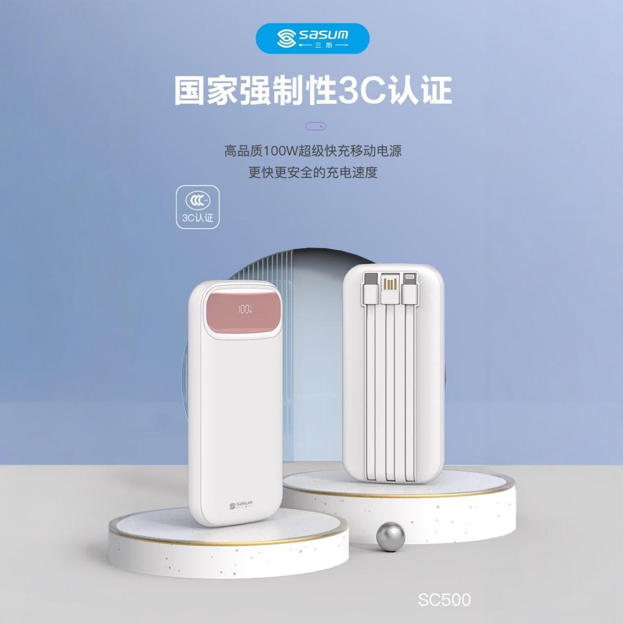 National standard 3C certified full 10,000mAh power bank with three built-in cables and super flash charging