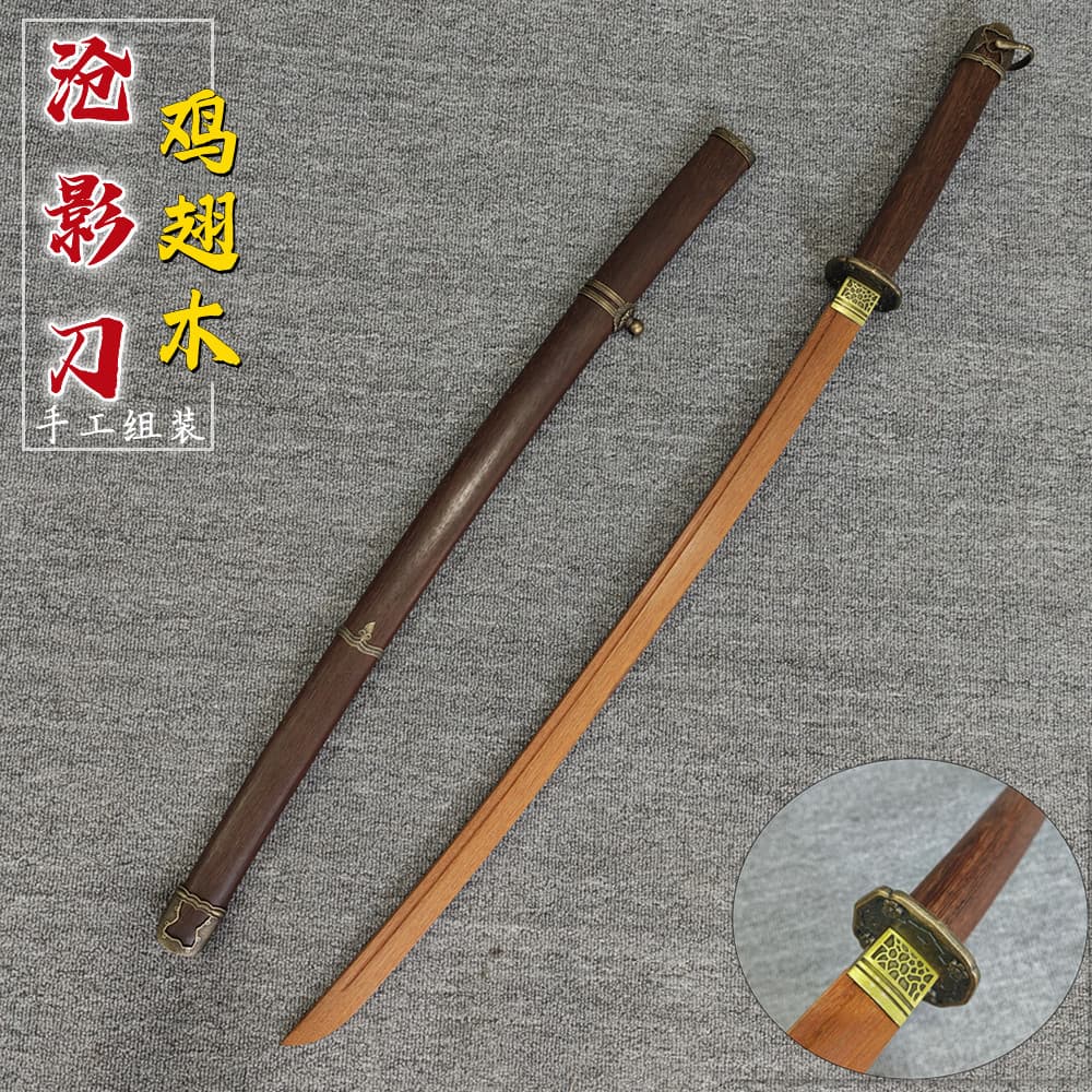 Chicken Wing Wooden Samurai Blade Iai Wooden Sword with Sheath Training Performance Drawing Sword Props Photography Children's Toy Taishou