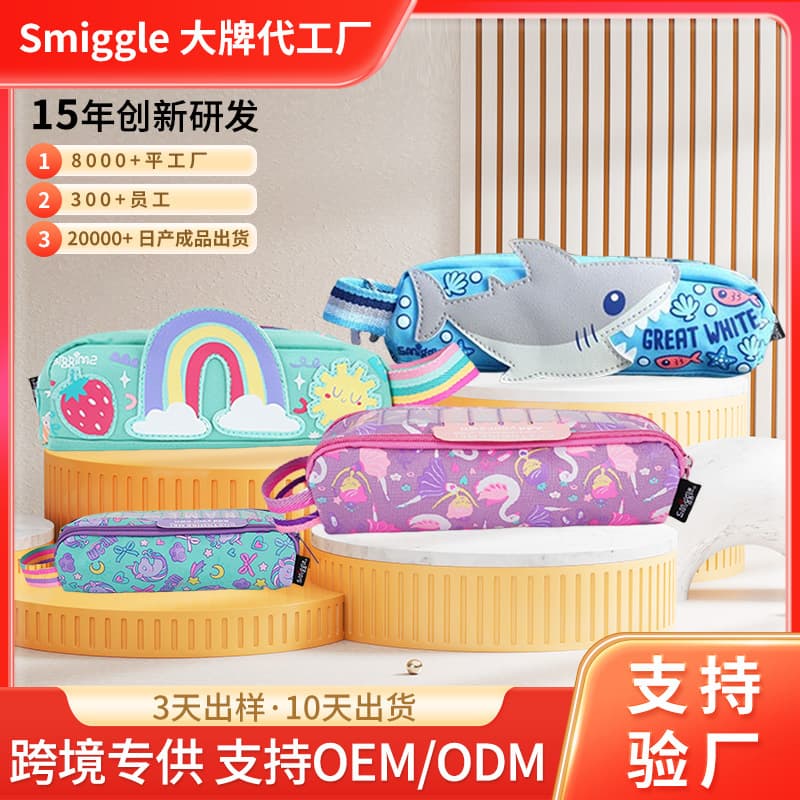 Cross-border Customized Australia Smiggle Student Pencil Case Cute Portable Small Cartoon Pencil Case Handheld Zipper Pencil Case